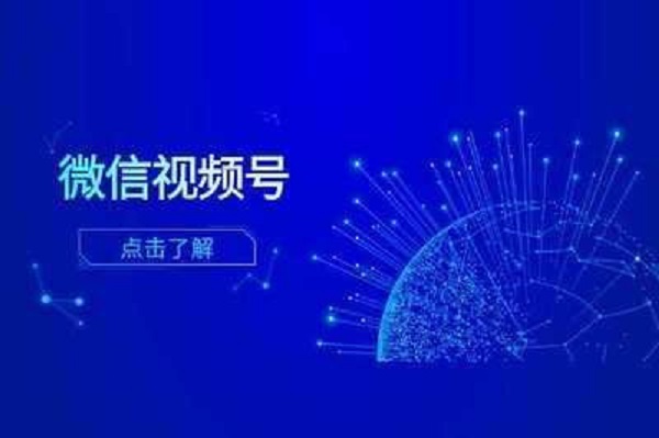 微信视频号内容创作灵感从哪里来？