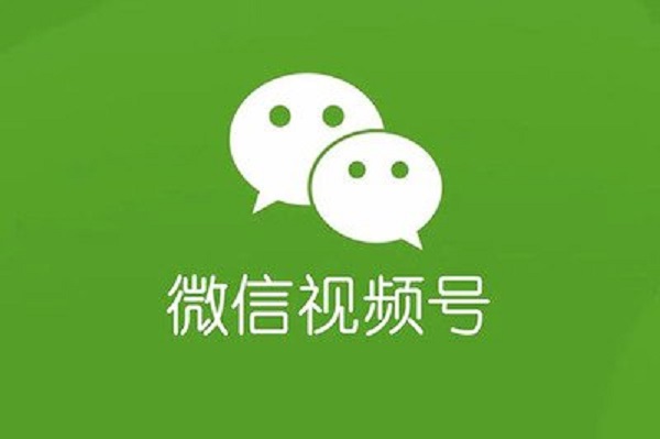 微信视频号运营技巧与策略