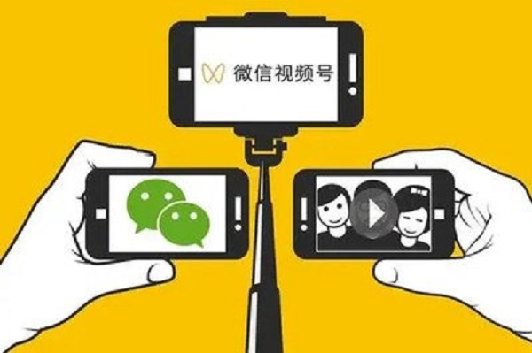 微信视频号推广技巧