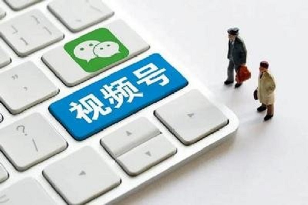 视频号热门以后持续多久？