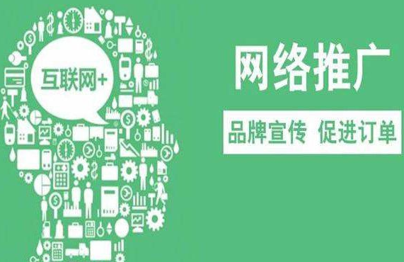 怎样在北京网络营销推广中避免常见错误？
