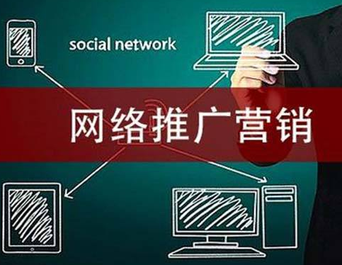 如何在北京网络营销推广中获得高转化率？