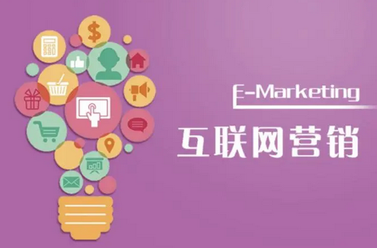 如何选择适合北京市场的网络营销推广渠道？