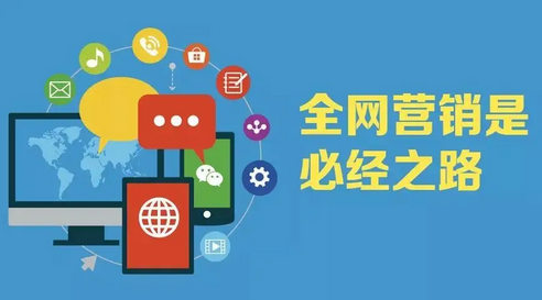 北京网络营销推广如何利用社交媒体提高效果？