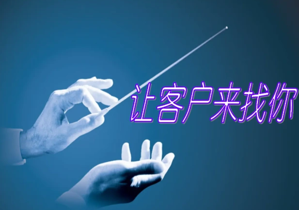 网络营销推广公司怎么收费？
