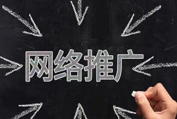 北京网络推广外包服务好吗？