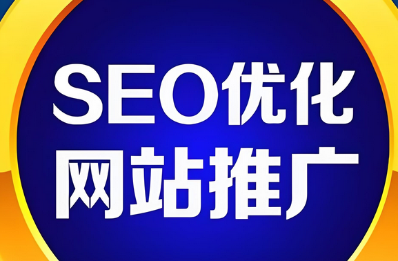 网站怎么优化能有效提升用户体验