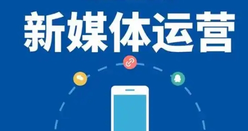 新媒体内容创作的“流量密码”：如何抓住用户的3秒注意力？