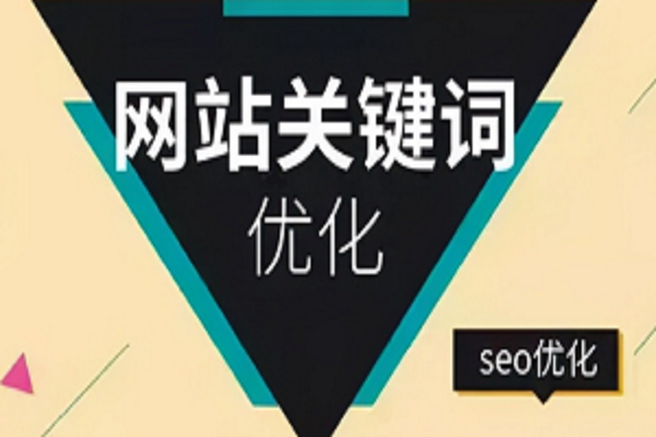 我的网站SEO排名为何一直上不去