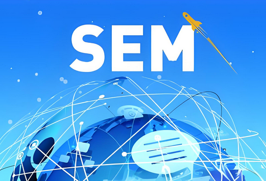 SEM百度竞价关键词出价策略有哪些