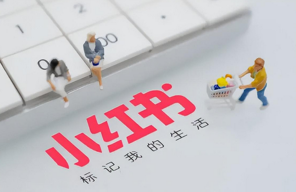 小红书SEO优化真的有效吗