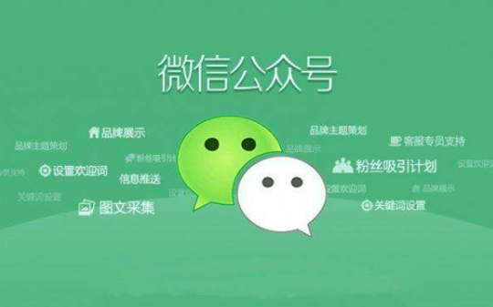 微信公众号推广疑问：内容为王还是渠道制胜？