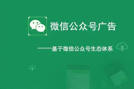 微信公众号推广有哪些技巧