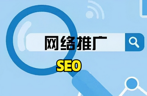 北京SEO站内优化公司选择哪一家