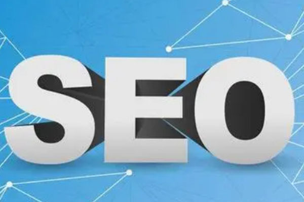 谷歌SEO要点分析