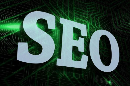 SEO搜索引擎优化如何提升网站排名？