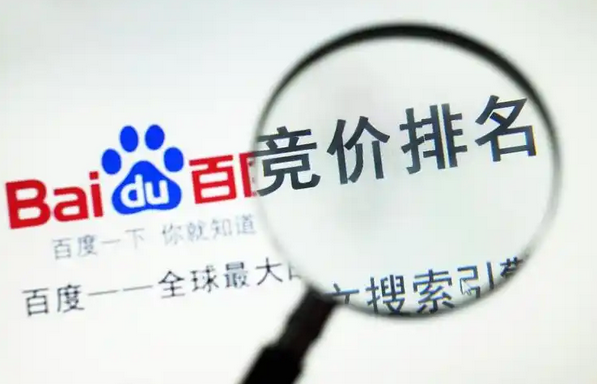 如何选择合适的百度竞价推广代运营服务，提升广告效果？