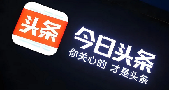 如何通过头条小程序提升您的品牌曝光率和用户互动？