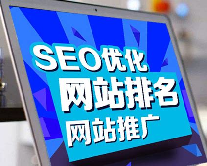 北京网站推广优化公司哪家强？如何选择靠谱的合作伙伴？