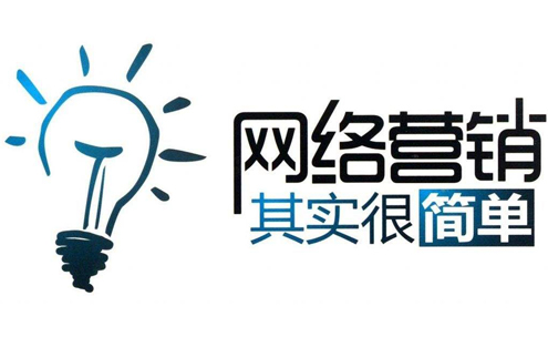 选北京网络营销公司如何避开套路，找到真正有实力的团队？