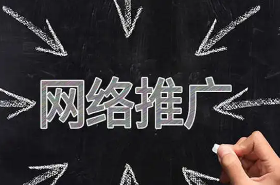 北京网站推广优化公司排名怎么选？技术实力与案例哪个更重要？