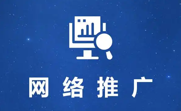 如何选择合适的北京网站推广优化公司？哪些因素影响效果？