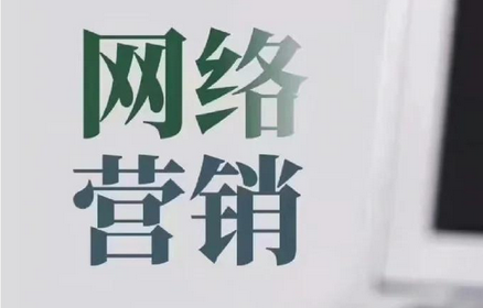 选择北京网络营销公司时，如何判断其服务的质量和效果？