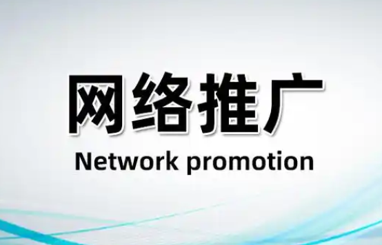 在北京，网站推广优化公司哪家靠谱？