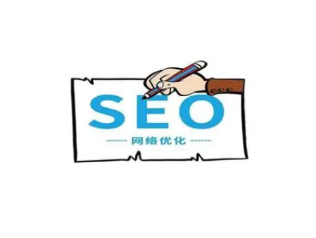 如何获取精准的SEO优化报价？影响价格的核心因素有哪些？