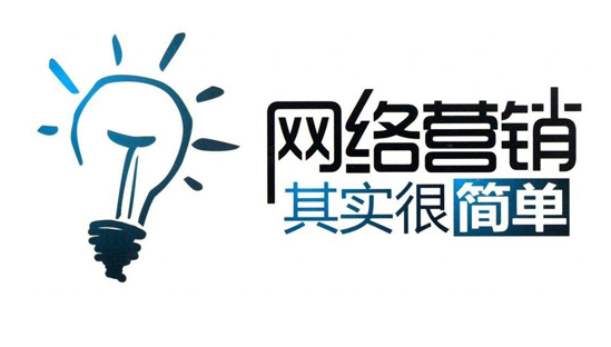 北京网络营销公司，如何助力企业实现精准获客？