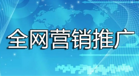 北京网络营销公司众多，哪家能为企业定制专属营销获客方案？