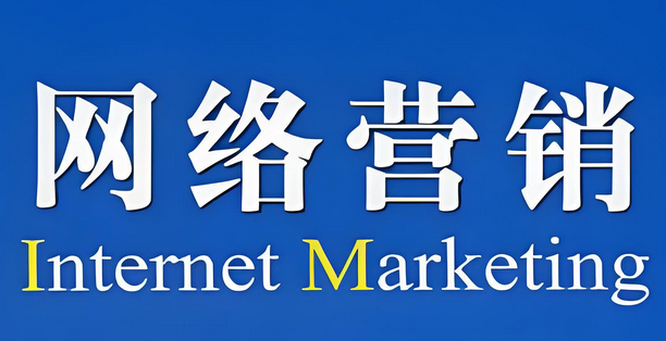 SEO网络营销电话如何优化才能快速触达目标客户？