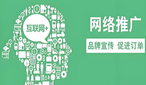 北京网站推广优化公司能为企业带来哪些具体的网络营销效果？