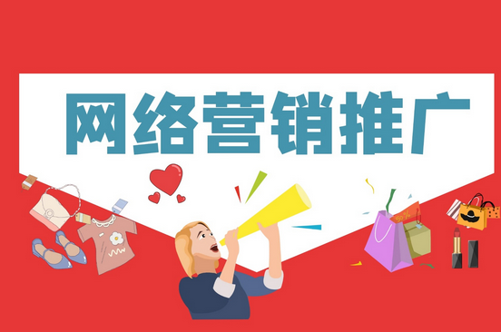 北京网络营销公司哪家好？如何选择靠谱的服务商提升推广效果？