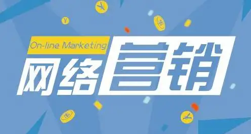 SEO网络营销电话如何快速提升企业线上咨询转化率？