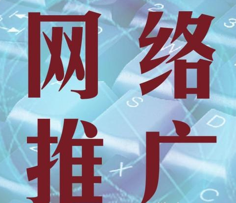北京网站推广优化公司，哪家能快速提升我网站流量？