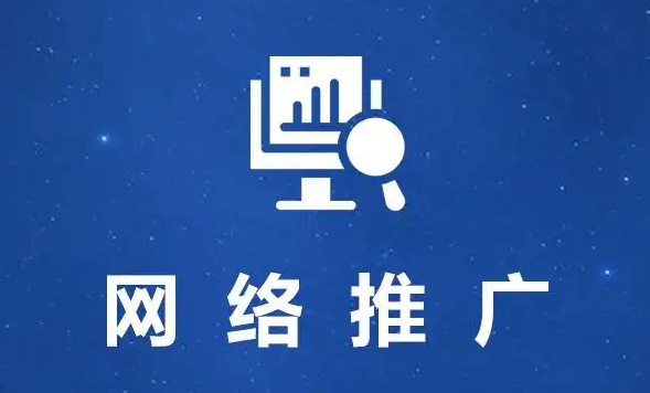 为何选择北京网站推广优化公司能够为企业带来长期稳定的线上增长？
