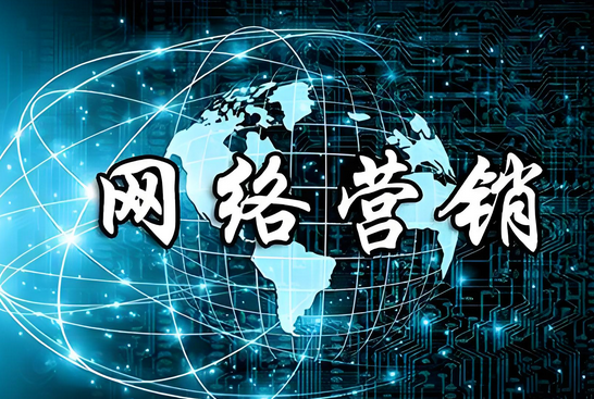 北京网络营销公司那么多，你的营销预算真的花对地方了吗？