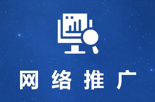 为什么北京网站推广优化公司是企业实现精准营销和品牌建设的？
