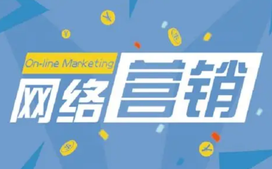 SEO网络营销电话如何帮助企业快速获得精准客户并提升转化率？