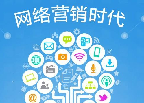 如何通过SEO网络营销电话提升业绩？