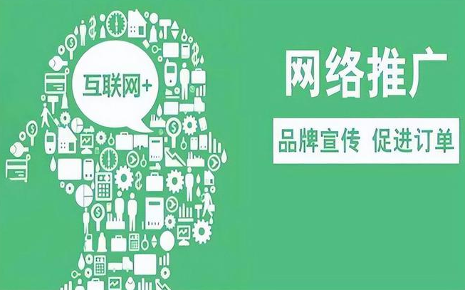 北京网站推广优化公司能帮中小企业实现流量翻倍吗？
