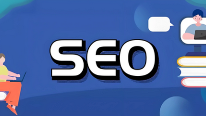 你的网站是否需要找北京网站推广优化公司提供服务？