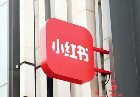小红书开店如何选品？