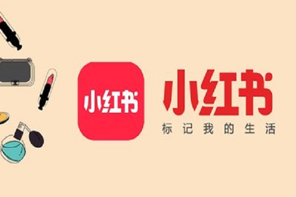 小红书爆款笔记的流量密码到底是什么?