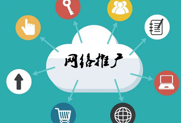 企业做网络推广为什么要选择北京网络营销公司？