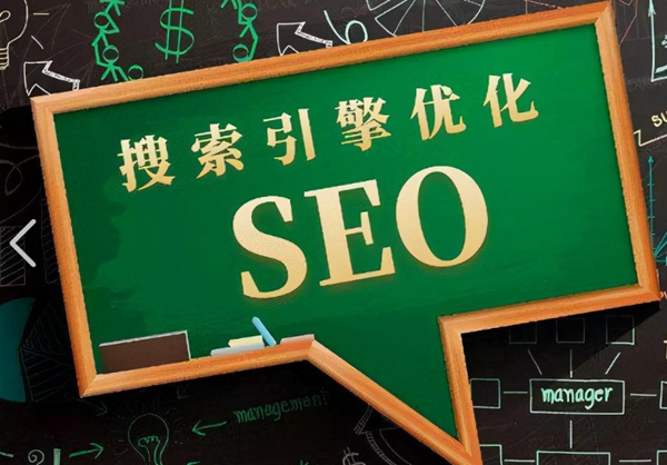 SEO流量增长缓慢?你的关键词选对了吗?