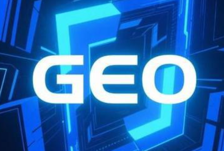 为什么现在必须布局GEO？传统SEO跟GEO到底有什么区别？