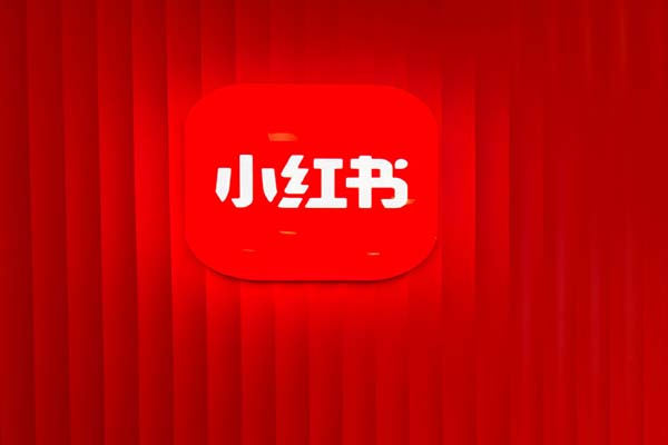 小红书精准获客指南