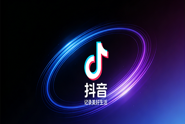 如何提升抖音短视频 SEO优化排名